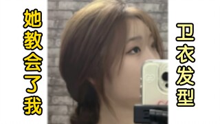 Kalau pakai hoodie tentu harus disesuaikan dengan gaya rambut hoodie!