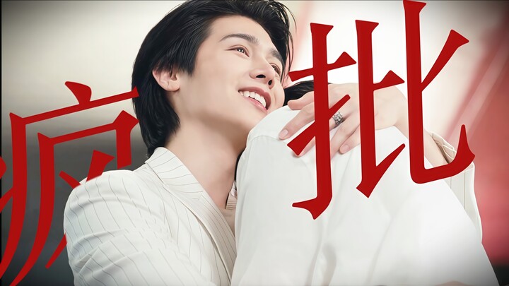 New drama drops! This is pure, unadulterated madness—right from the start, they’re already throwing 