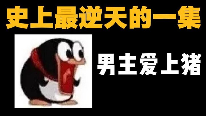 Troll tiểu thuyết quảng cáo bá đạo (15)