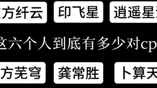 【我家大师兄脑子有坑】其实兄坑是悬疑伦理剧……