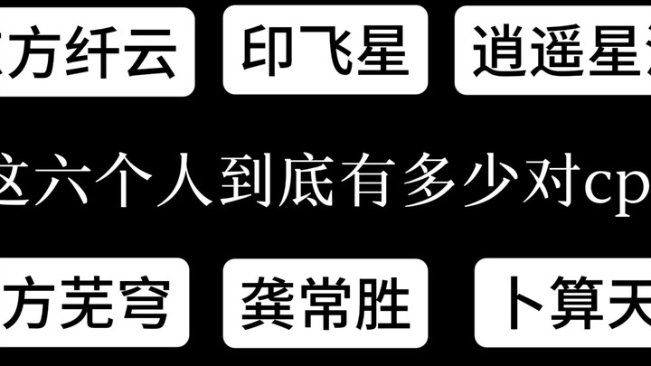 【我家大师兄脑子有坑】其实兄坑是悬疑伦理剧……