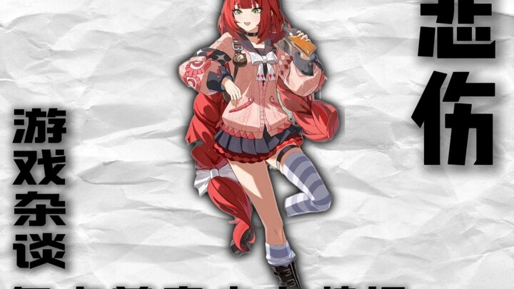 “Dia dengan sepenuh hati menghidupkan setiap karakter, tapi dunia hanya menilainya dari warna kulitn