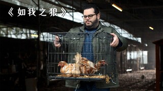 男人悄悄来到女友家，结果发现女友不是正常人类！惊悚片