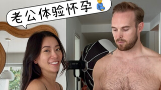 Chồng trải nghiệm mang thai, toàn thân cơ bắp cuồn cuộn mà vẫn kêu mệt... Thế này thì mới chỉ là cảm