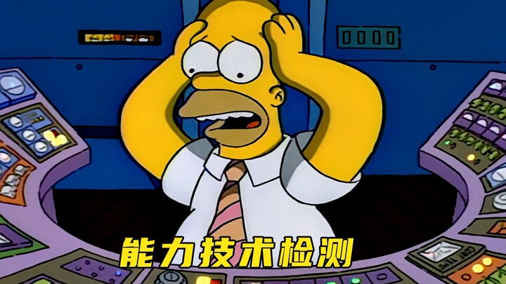 Holmer failed the nuclear power plant competency test and was forced to return to university for fur