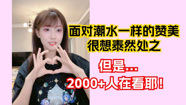 Idol’s stage performance gets rave reviews, and Li Yitong endlessly swings between arrogance and com