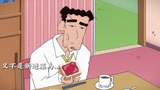 纵使是广志也会有被生活压垮的一天…