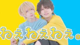 【ぶっきー×あまとくん】ねぇねぇねぇ。 踊ってみた/4K【原创振付】