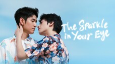 เธอคือดาวในสายตา EP.1
