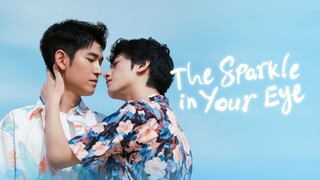 เธอคือดาวในสายตา EP.12