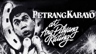 Petrang Kabayo At Ang Pilyang Kuting