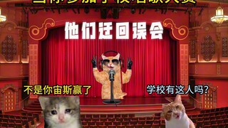 String Puppetry