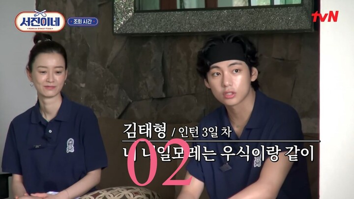 EP. 02 SEOJININE KOREAN VERSION | MEXICO