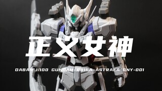 【大班】150元到手的8816A白色正义女神！抢钱！毛病也多！但是很帅！素组分享！