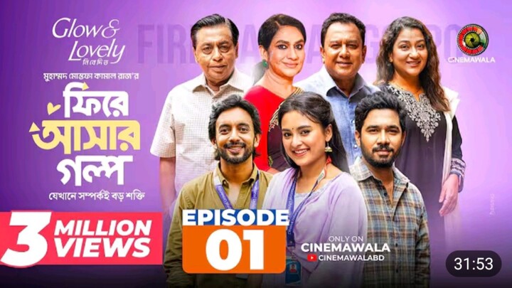 Fire Ashar Golpo | Episode 1 | MM Kamal Raz | Basar | Totini | Faizul | New Series 2026