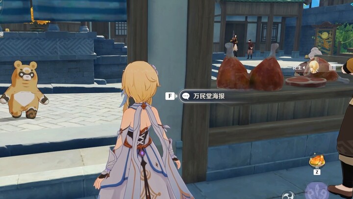 This pot is not right