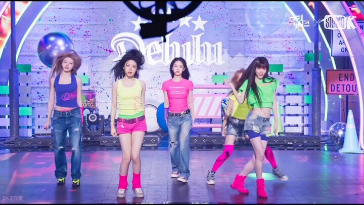 This is the right way to enjoy kiiikiii delulu!!!
