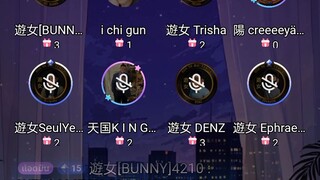 Room Game Stream Welcome Everyone