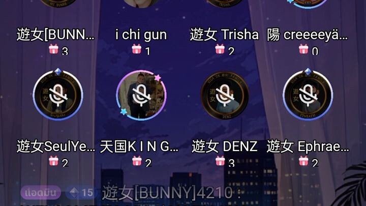 Room Game Stream Welcome Everyone