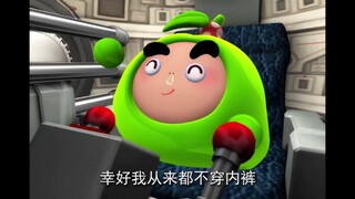【名场面】陆小果从来都不穿内裤
