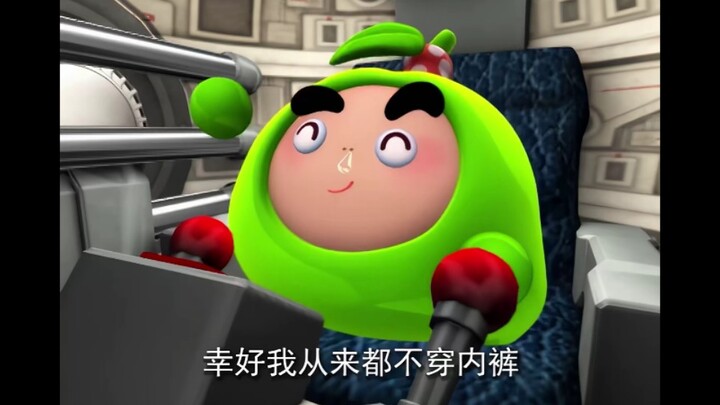 【名场面】陆小果从来都不穿内裤