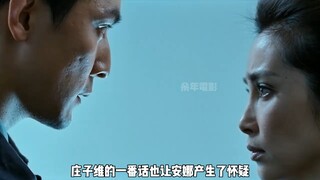 古天乐，吴彦祖饰演的经典港片，百看不厌！