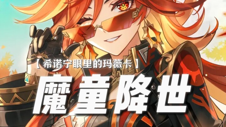 — Xinnong: Mavika, you’re just a red egg in bug form!