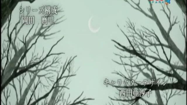 Vampire Knight ss 2 ep9 (พากษ์ไทย)แวมไพร์ไนท์