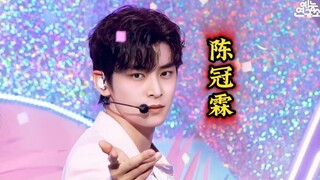 เฉินกวนหลิน คัฟเวอร์เพลง "Candy Sugar Pop": ชาอึนอู