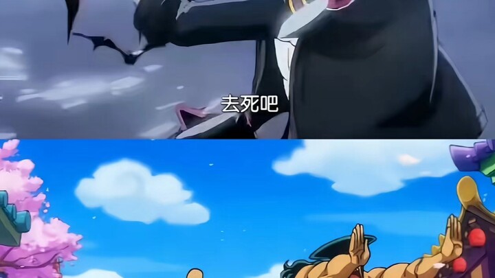 Fake Kozuki vs. Real Kozuki