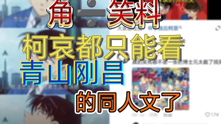 委屈你们了 只能地球自萌