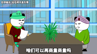 三哥家的光辉战机  开过的都说好  哈哈