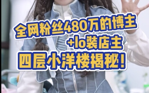 Hãy cùng xem ngôi nhà biệt thự 4 tầng mà blogger có 4,8 triệu fan trên toàn mạng + chủ cửa hàng Loli