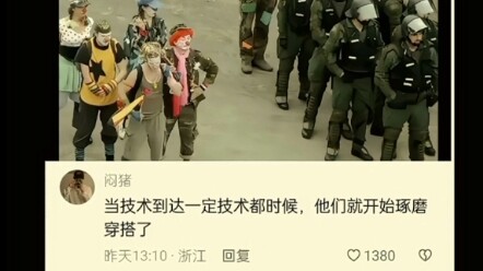 Perbedaan Antara Pemain Game Pemula dan Pro