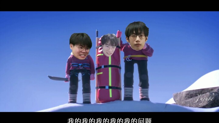 تشياو شي تحت أشعة الشمس الدافئة تنقذ ميني جيانغ في أغنية «لا أستطيع إنقاذك قليلًا»