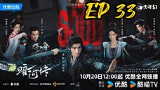 EP 33 Blood River