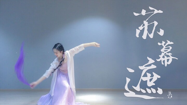 【信】【苏幕遮】梦断不成归 几分憔悴 || 练习室版