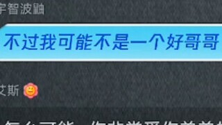 มาดาระและพ่อของเขา เอซ: อิทาจิ~ คุณรักพี่ชายของคุณมากจริงๆ ใช่ไหม? [ชีวิตประจำวันในกลุ่มประติมากรรมท