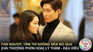 Nếu Bạn Là Fan Phim "Ngược Tâm" Thì Bạn Không Nên Bỏ Qua [Hải Thượng Phồn Hoa]  "Lý Thấm - Đậu Kiêu"