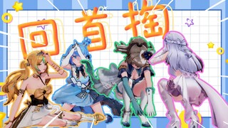 回头看看首播的自己，真是泰勒了【直播剪辑】
