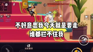 Trò chơi di động Tom và Jerry: Tin xấu Tường đôi Tin tốt Tôi vẫn chưa bay