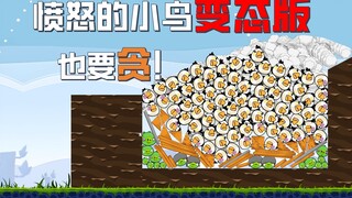 I've never "coveted" such a prosperous battle before!