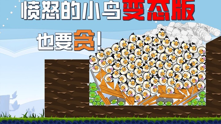 Chưa bao giờ "tham" một trận chiến giàu có đến thế!