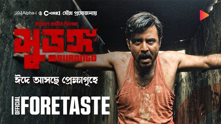 Surongo (2023) Bengali WEB-DL 1080p