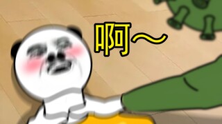 一个晚上，一片药，？？？？