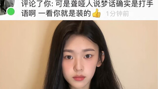 Người khiếm thính nói mớ là dùng ngôn ngữ ký hiệu sao…?