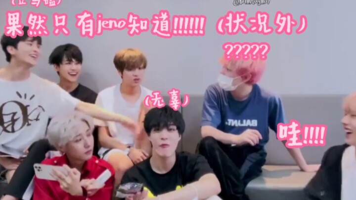 “ก็แค่เจโน่เท่านั้นแหละที่รู้ว่าจีซองเคยย้อมผมสีม่วง” ฮ่าๆๆๆๆ แต่ละวันนี่มันอะไรกันเนี่ย!