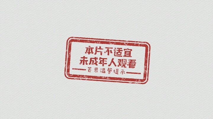 快穿系统：偏执BOSS不好惹 第七位面 ep 7