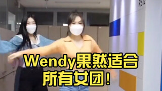 Wendy truly suits all girl groups!