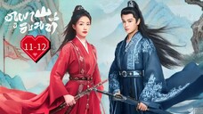 พากย์ไทย •EP.11-12